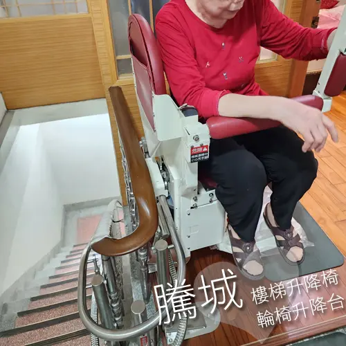 Lin’s mother’s thoughtful upgrade|Douliu stairlift case sharing