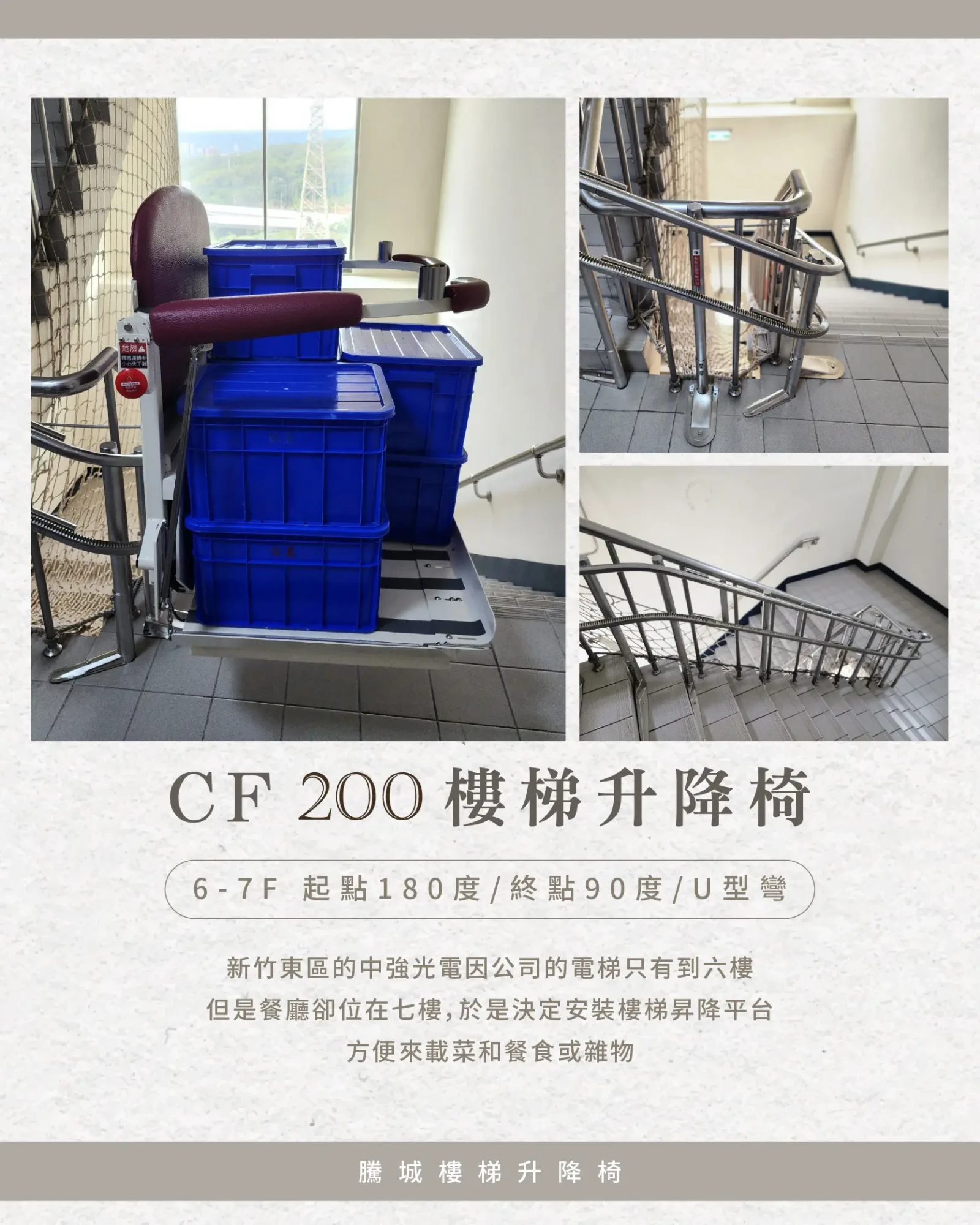 041-1726新竹中強