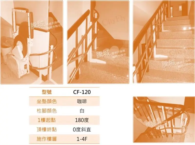 感謝高雄仁武陳先生安裝騰城樓梯升降椅！