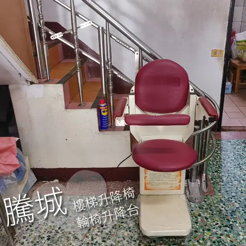苗栗陳家的爬梯升降機讓家人坐著上下樓梯-騰城樓梯升降椅