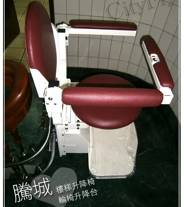 高雄黃家無障礙樓梯升降椅