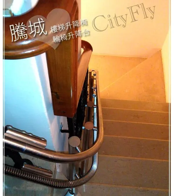 台中謝家樓梯升降椅