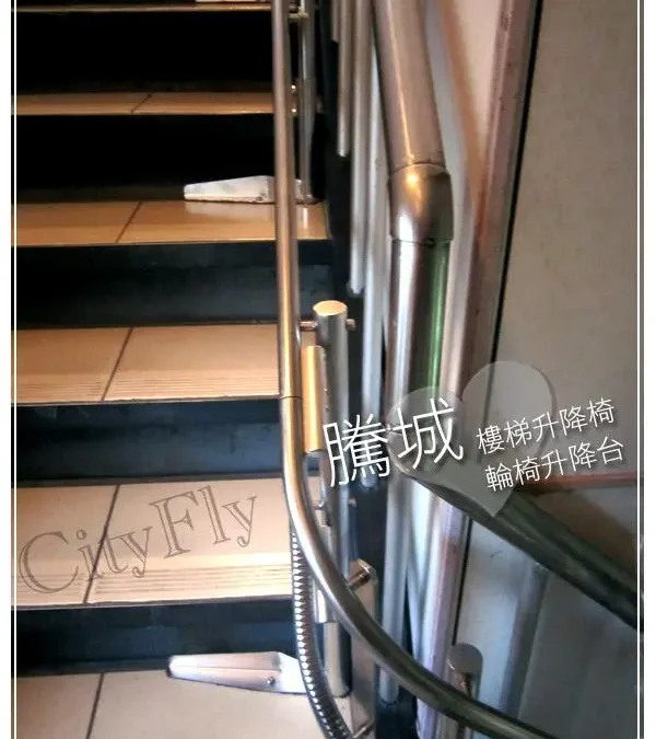 Li Family Stairlift Chair, Luzhu