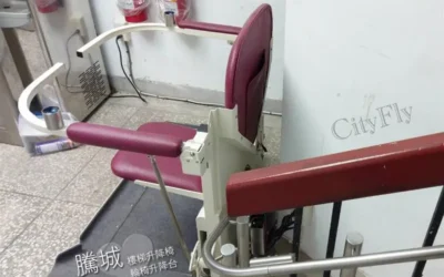 最小型可乘輪椅之樓梯升降平台CF150宜蘭海事學校