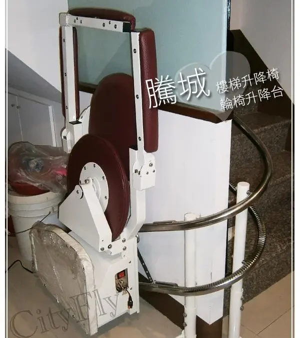 高雄陳家電動樓梯升降椅