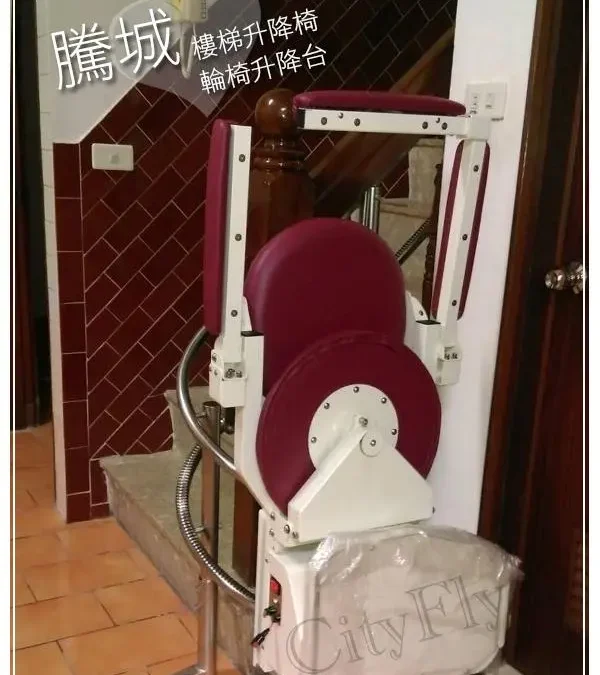 台南郭家樓梯升降椅