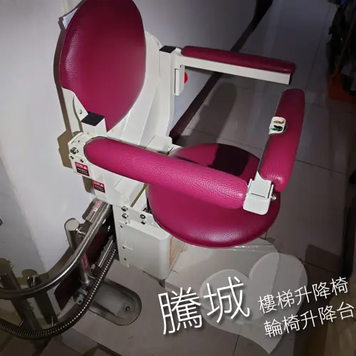 騰城樓梯升降椅讓家人坐著上下樓梯-馬祖爬梯升降機