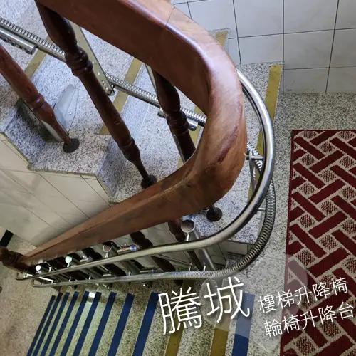 讓家人輕鬆上下樓梯的爬梯機器-台南鄭家電動樓梯升降椅