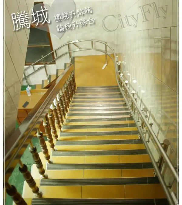 台南黃家樓梯升降椅