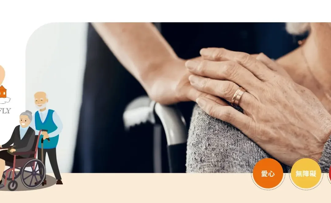 Apply for Stair Lift Chair Subsidies Here! Check now to see if you qualify!