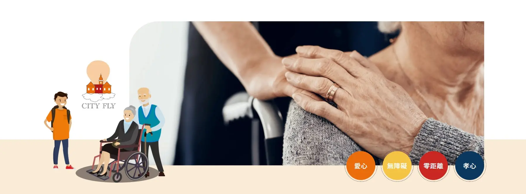 b1-1 樓梯升降椅補助申請