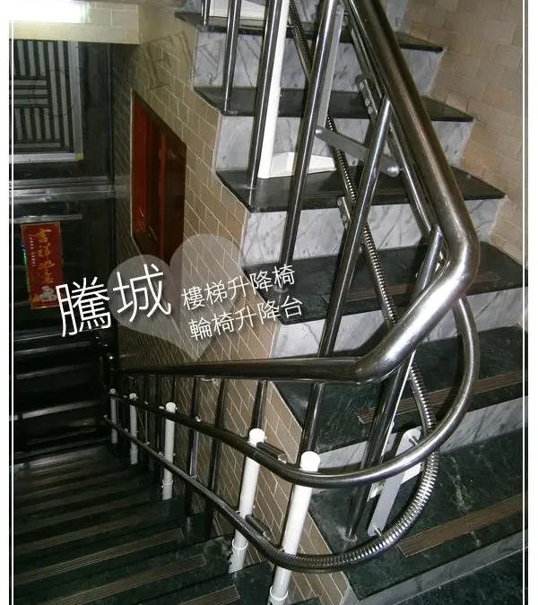 楊壇主一貫道佛堂樓梯升降椅
