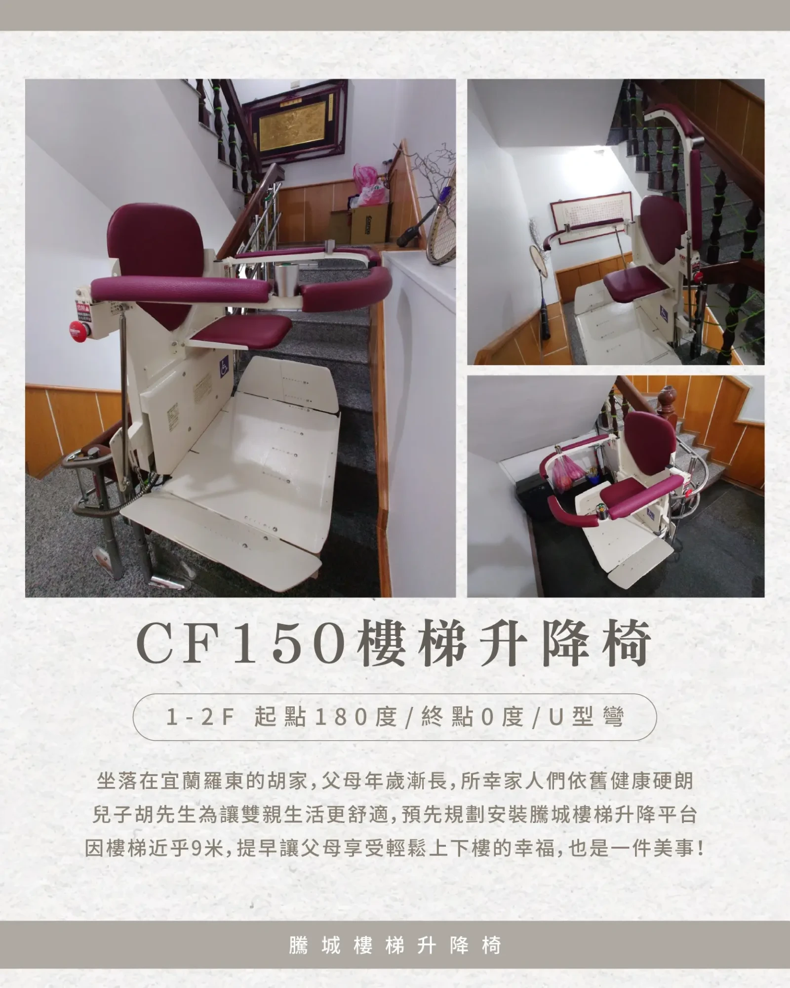 029-1709羅東胡家 029-1709羅東胡家