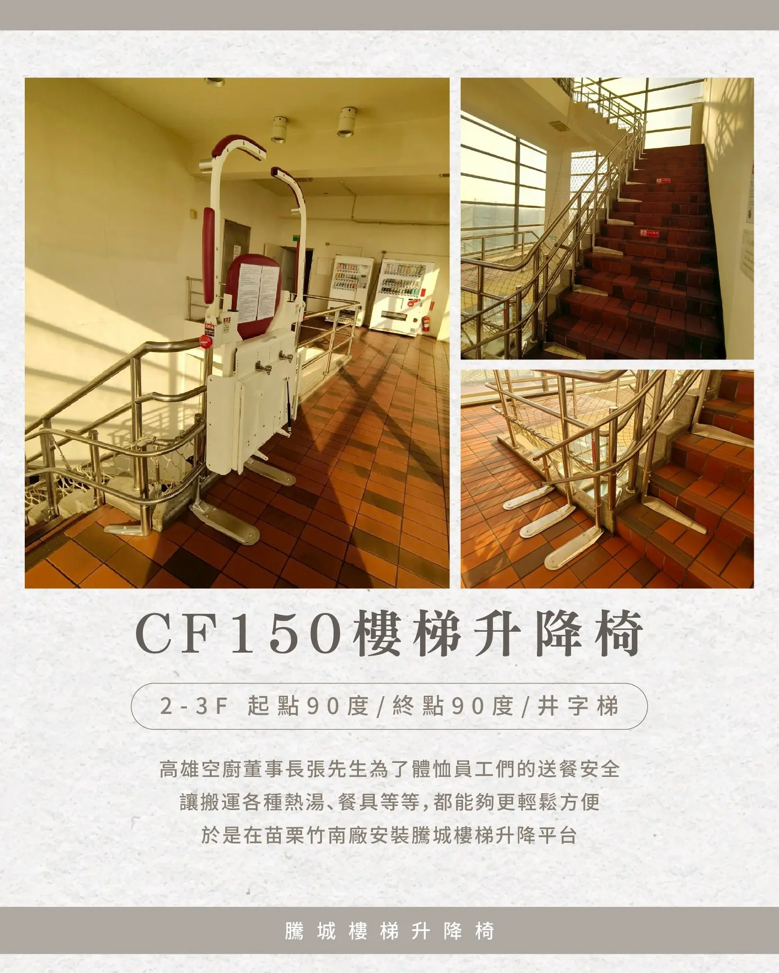 035-1728竹南高雄空廚